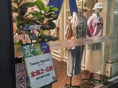 -砂之船奥莱(南京江宁店)