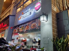 -成都瓜串串(华强北店)
