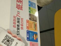 -麦当劳(欧陆广场店)