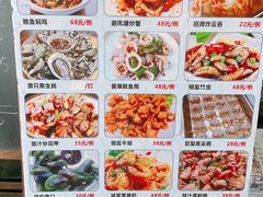 -嘉升大排档(番禺总店)