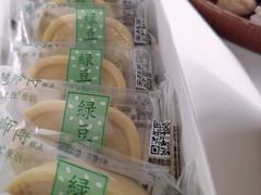 -鲍师傅糕点(文昌阁店)