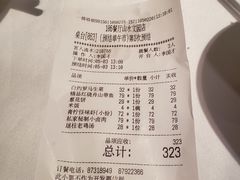 -106餐厅(山水文园店)