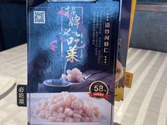 -和记小菜(大宁店)
