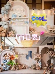 -甜匠Sweet生日派对策划·宝宝宴·生日布置(崇川店)