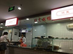 -土连锅·现熬养生汤锅(梁家巷店)
