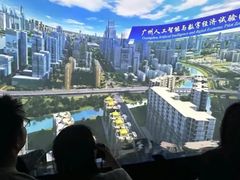 -广州市城市规划展览中心