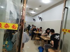 -花市豌杂面(民生路店)