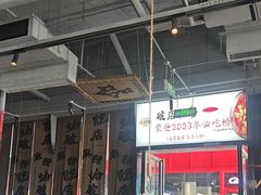 -破店肥哈·海鲜·烧烤(郑州银泰inPARK店)