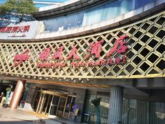 -顺风海鲜港(金玉兰店)