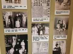 -静园(和平区)