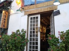 门面-吃货私房菜(丽江束河古镇店)
