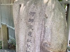-河姆渡遗址博物馆