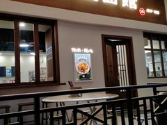 -永丰面馆(汉口路店)