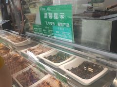 -紫光园清真北京小吃(正阳大街店)