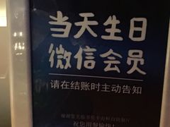 -多伦多海鲜自助餐厅(百盛购物中心三阳店)