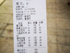 -蘭亭·新都汇
