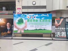 -哈尔滨医科大学附属第一医院(南岗院区)