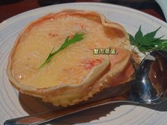 -蟹田居·活蟹料理(东城店)