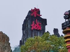 -杭州宋城