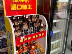 -大白服务区便利店