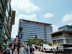 -首都医科大学附属北京儿童医院
