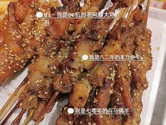 -木屋烧烤(西南角店)