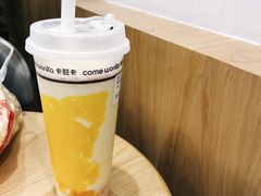 -卡旺卡(步行街一店)
