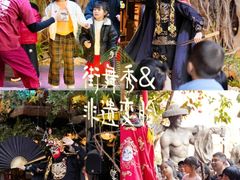 -长鹿旅游休博园