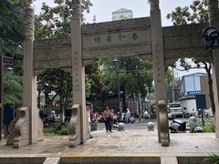-南通濠河风景名胜区