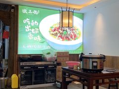 -徽三说·土徽菜·中国徽菜连锁品牌(一中店)