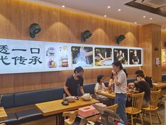-老鼓楼汤包(太平门店)