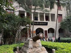 -厦门大学(思明校区)