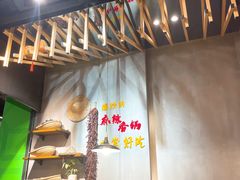 -川锅哎哟·麻辣香锅(国大城市广场店)