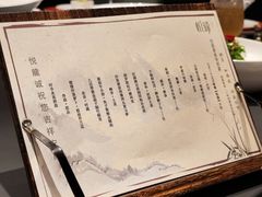 -悦瓏新中式餐厅