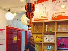 -英孚教育青少儿(高新公园茂中心)