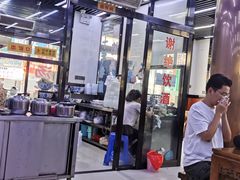 -回坊马二饺子馆