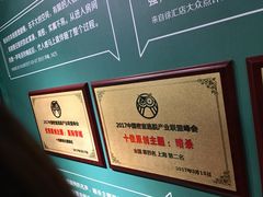 -魔方剧情密室(徐汇店)