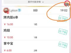 -韩食代烧烤(龙华路美食街店)