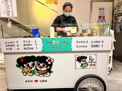 -小豆海棠(嘉兴路店)