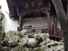 -胡雪岩故居