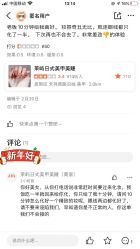 -茉屿日式美甲美睫