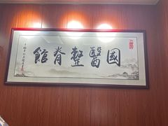 -国医整脊馆(武夷路店)