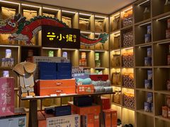 -谷小推·按摩·茶饮·社交(茂业店)