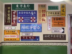 -小龍鳳餐室(番禺路店)
