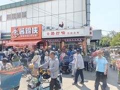 -鸡打鸣熏鸡系列(总店)
