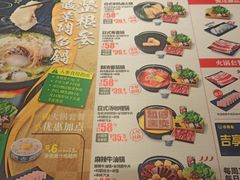 -吉野家(567漫天地店)