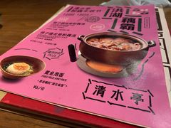 -清水亭湖北菜(大屯DT51店)