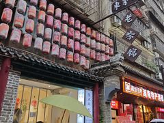 -東茅街茶馆