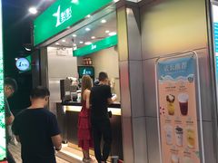门面-1点点(岗顶店)