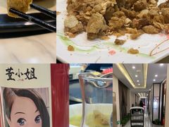 -金熙楼(熙南里店)